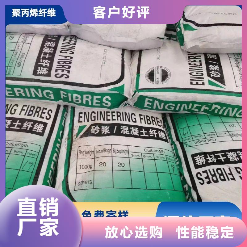 螺旋聚乙烯醇纤维好货促销