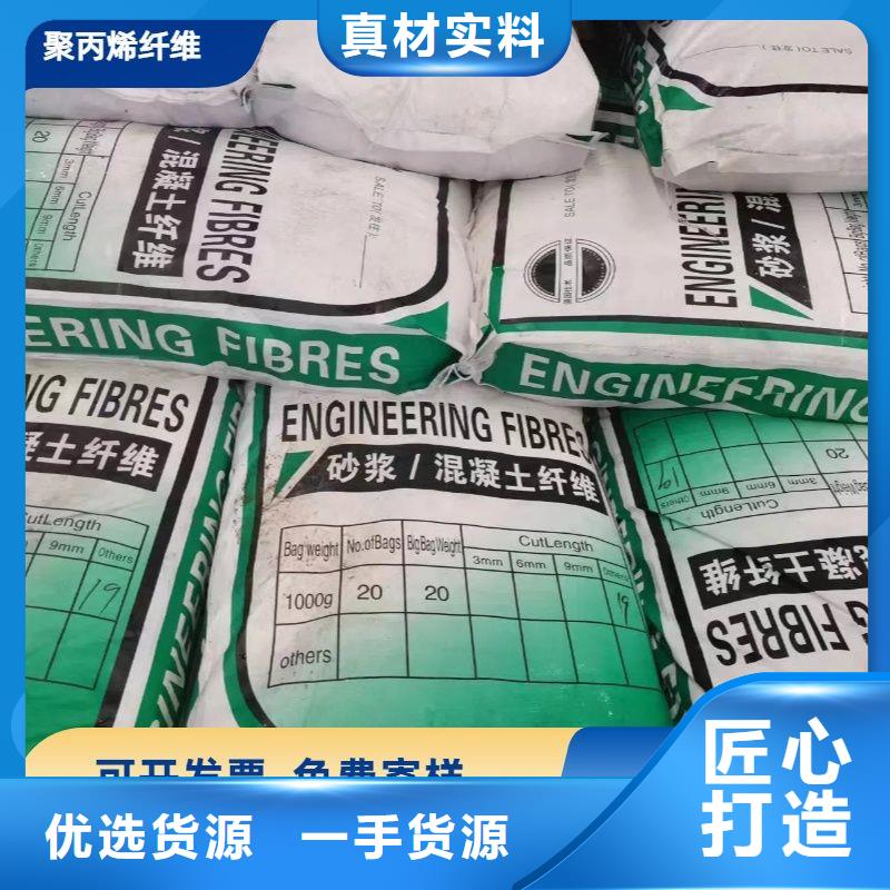 风电基础螺旋形聚乙烯醇纤维厂家货真价实