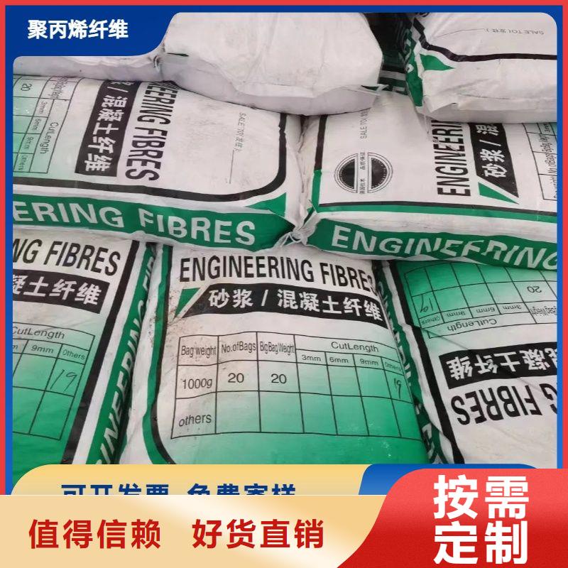 阻裂抗渗jk-7型螺旋形聚乙烯醇纤维售后无忧