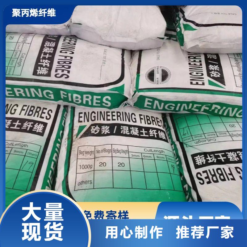聚丙烯醇纤维（PVA）发货快