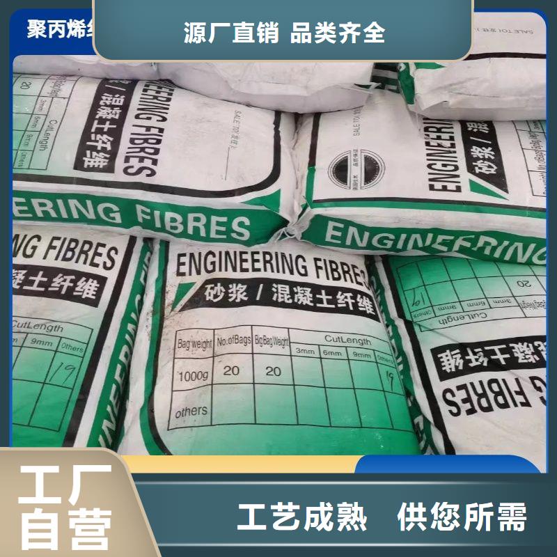 买增韧纤维认准大厂家