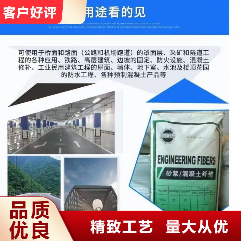 JK-7型螺旋形聚乙烯醇纤维来厂考察