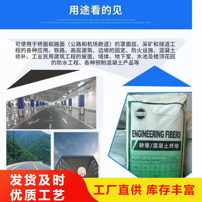 风电基础用螺旋形聚乙烯醇纤维 -一家专业的厂家
