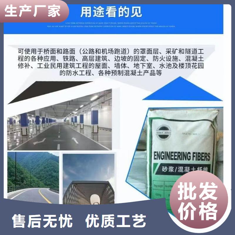 螺旋形聚乙烯醇抗裂纤维厂家地址设计