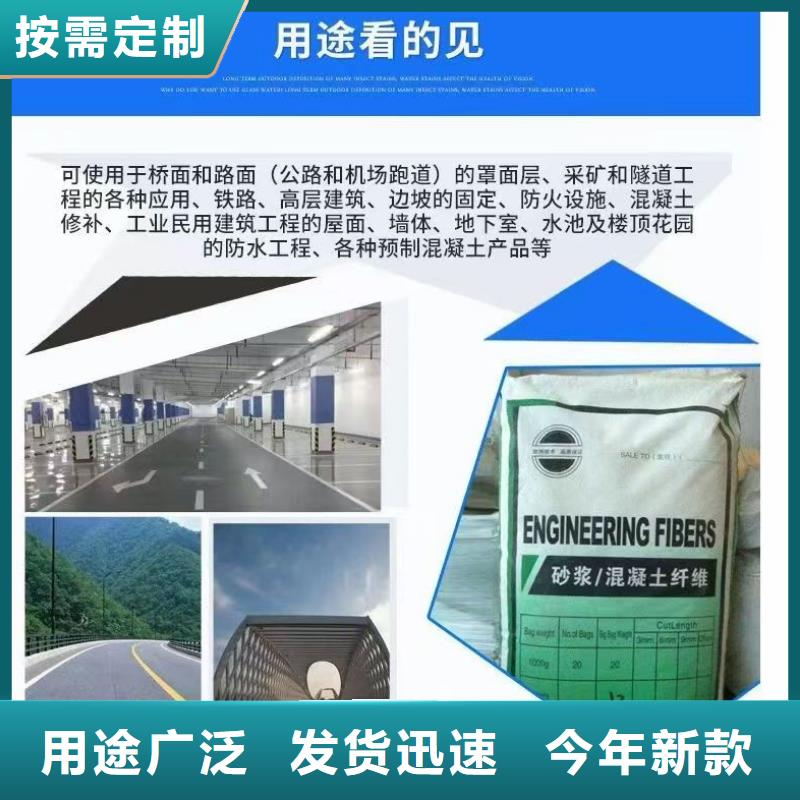 采购jk-6螺旋形聚乙烯醇纤维 必看-质量优