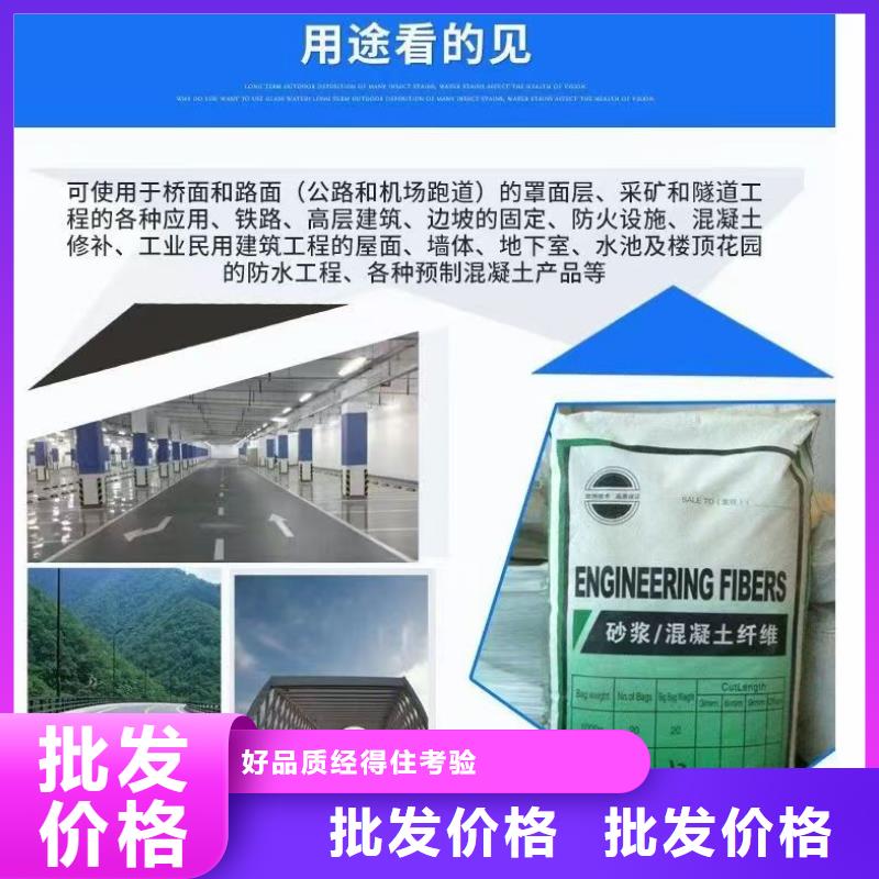 风电基础螺旋形聚乙烯醇纤维全国发货