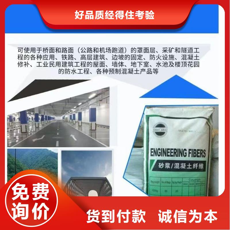 螺旋形聚乙烯醇纤维材料团队价格