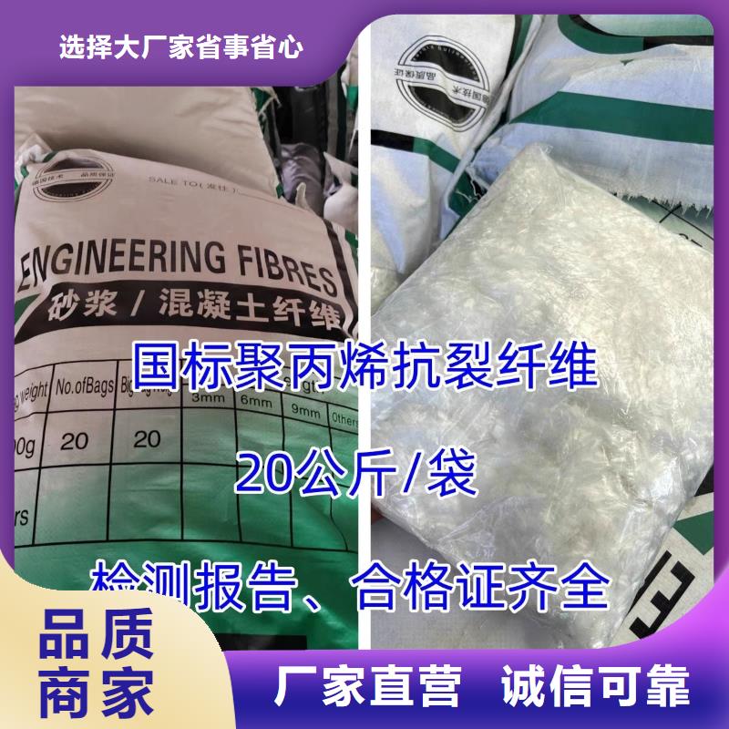 风电基础螺旋形聚乙烯醇纤维生产基地价格