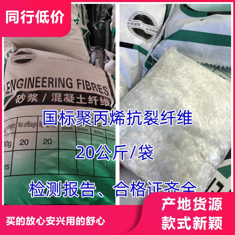 风电基础JK-7型聚乙烯醇纤维规格