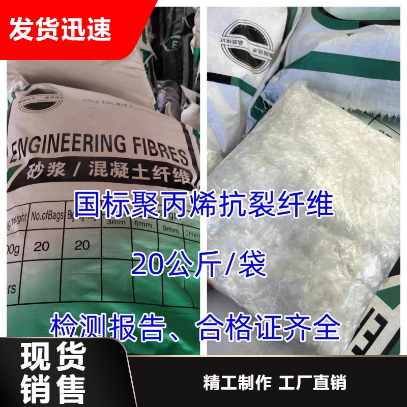 聚乙烯醇（PVA）纤维中心