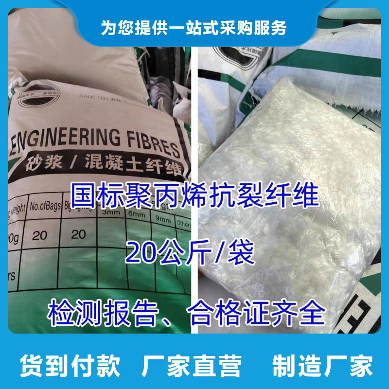 风电基础用螺旋形聚乙烯醇纤维种类齐全