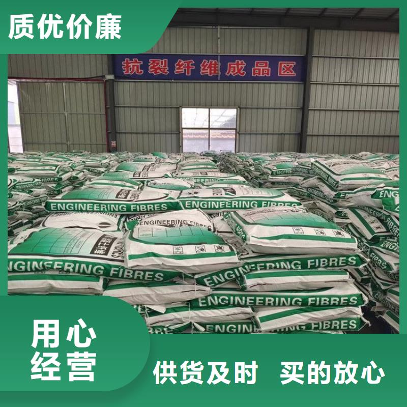 聚丙烯醇纤维（PVA）价格质量保证