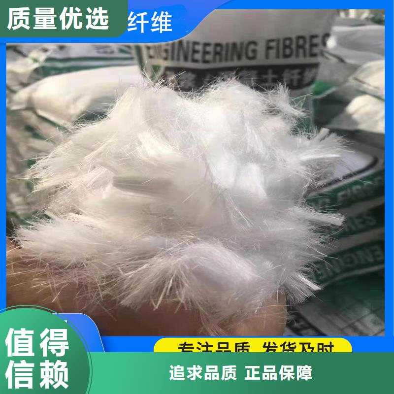 螺旋形高强高模混凝土用pva短纤维质量保证