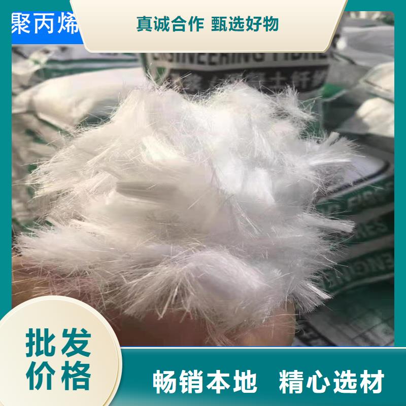 批发风电基础用螺旋形聚乙烯醇纤维 找金鸿耀工程材料有限公司