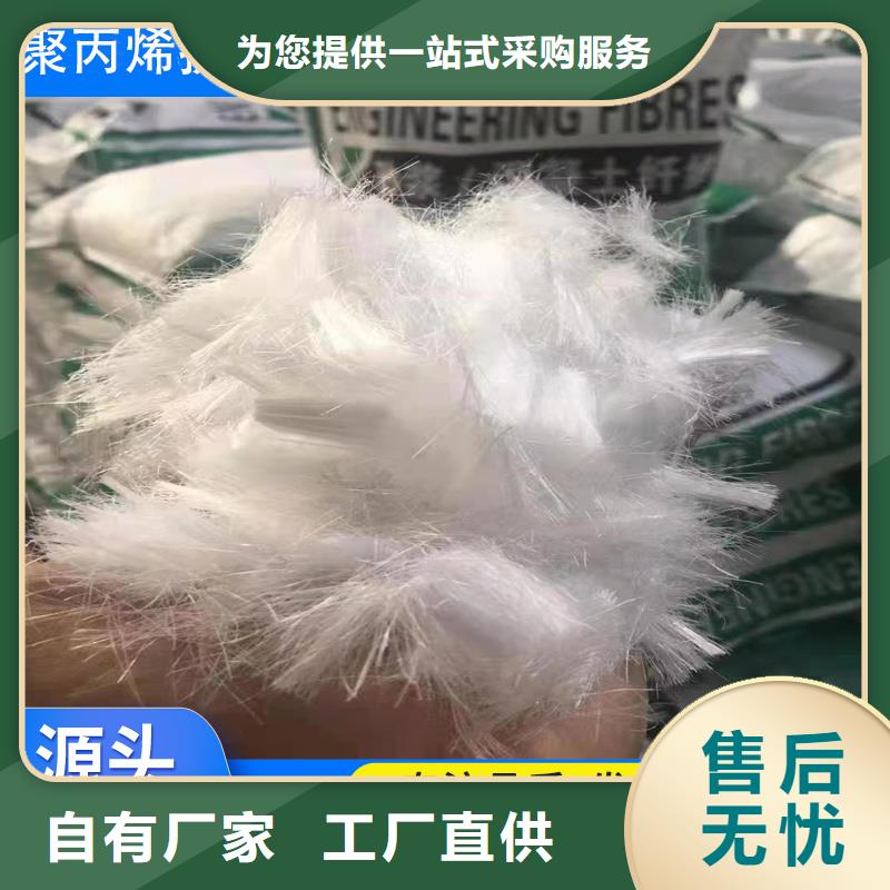 聚乙烯醇（PVA）纤维供应商