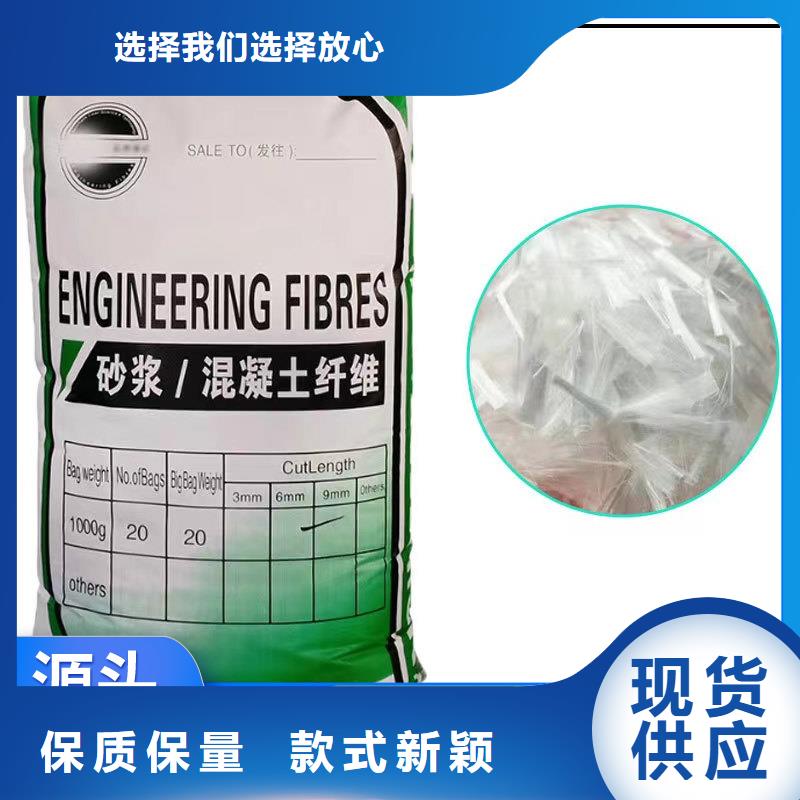 风电基础螺旋形聚乙烯醇纤维买的放心找金鸿耀工程材料有限公司