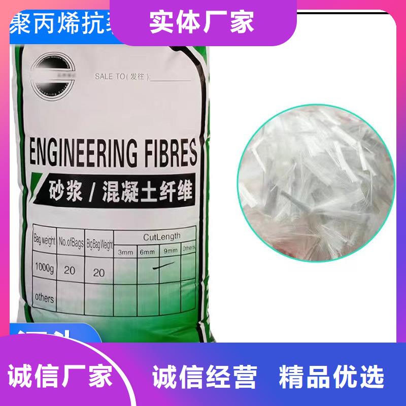 屯昌县聚乙烯醇（PVA）纤维承接
