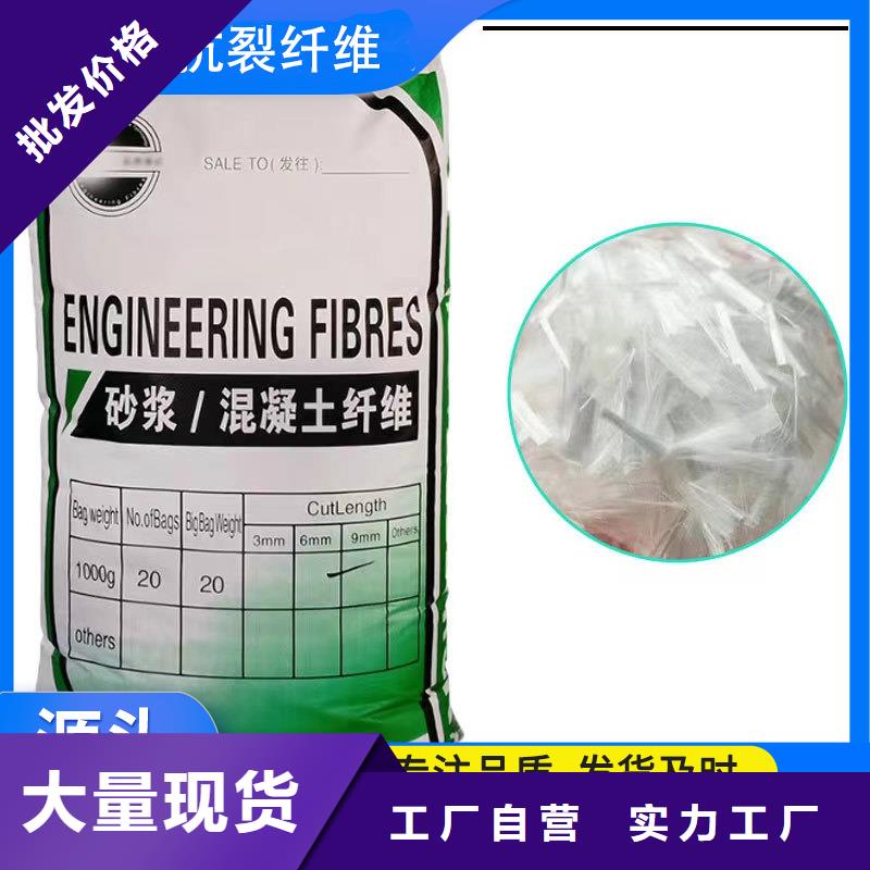 聚乙烯醇（PVA）纤维规格齐全厂家