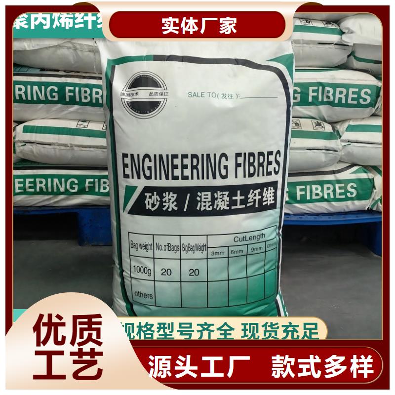 风电基础螺旋形聚乙烯醇纤维生产基地价格