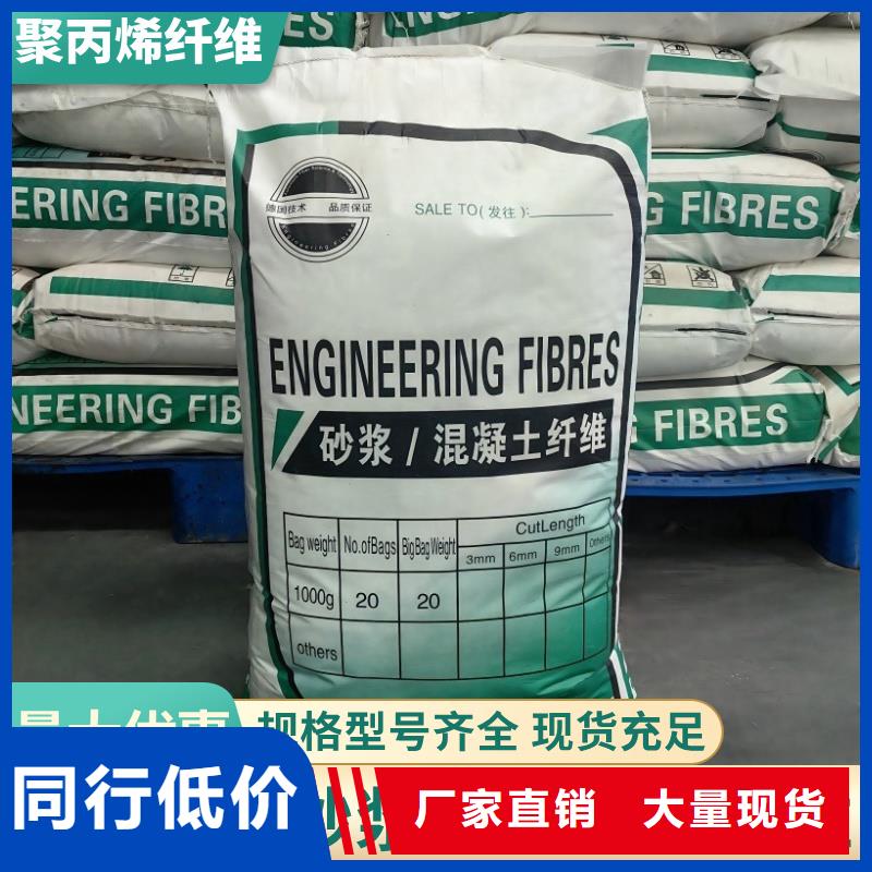 三沙市风电基础JK-7型聚乙烯醇纤维为您服务