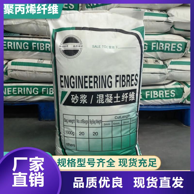 聚丙烯醇纤维（PVA）厂家价格