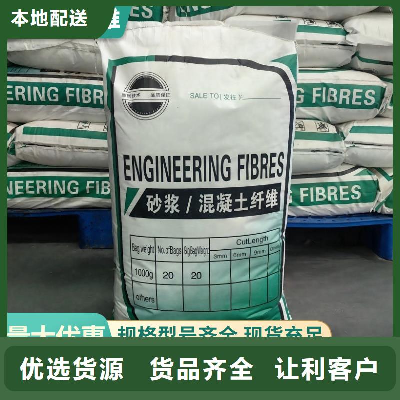 螺旋聚乙烯醇纤维1吨价格价格实惠