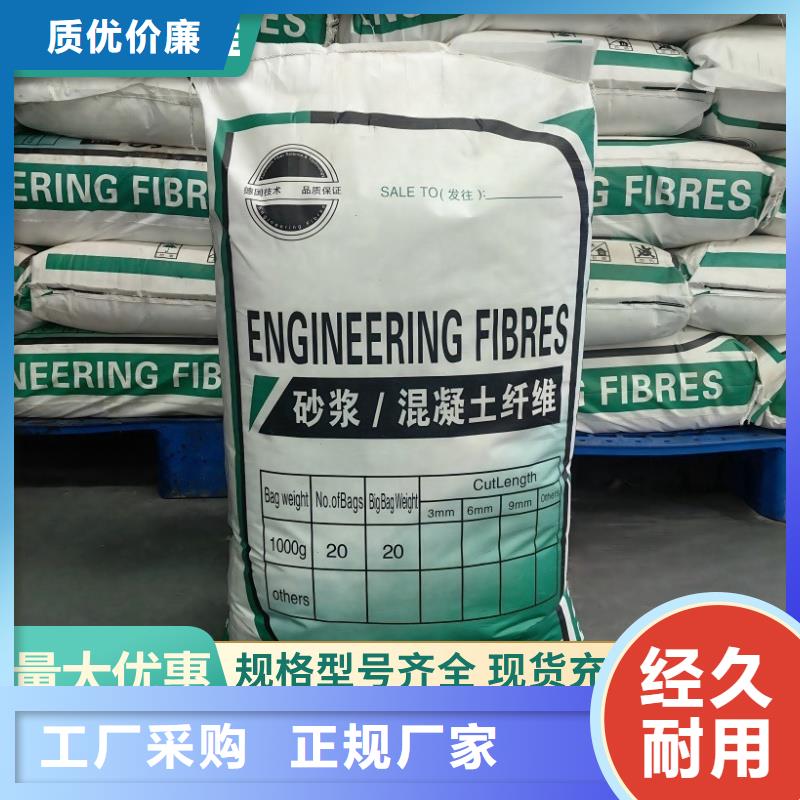 发货及时的风电基础用螺旋形聚乙烯醇纤维公司