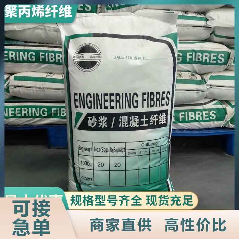 儋州市螺纹形增强纤维现货价格价格