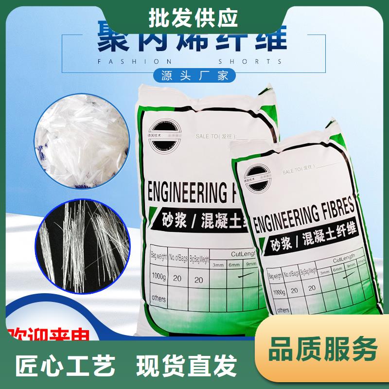 螺旋形聚乙烯醇纤维厂家发货快