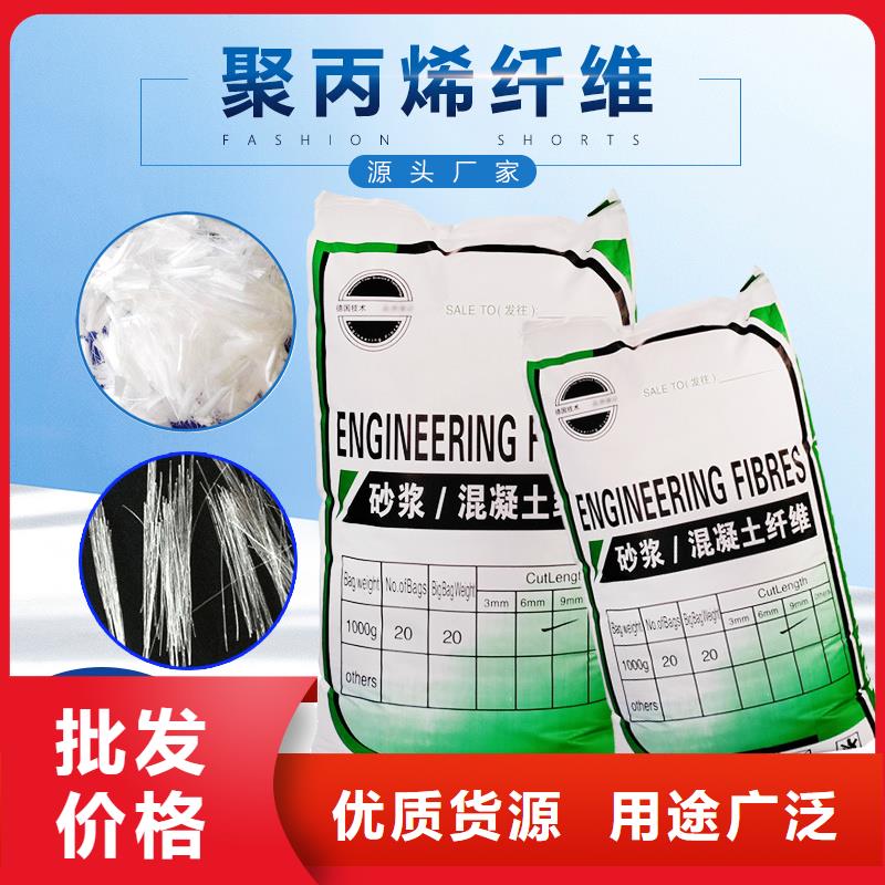 聚乙烯醇（PVA）纤维中心