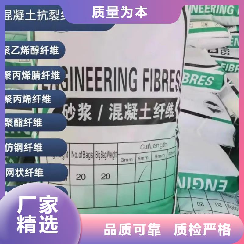 阻裂抗渗jk-7型螺旋形聚乙烯醇纤维畅销全国