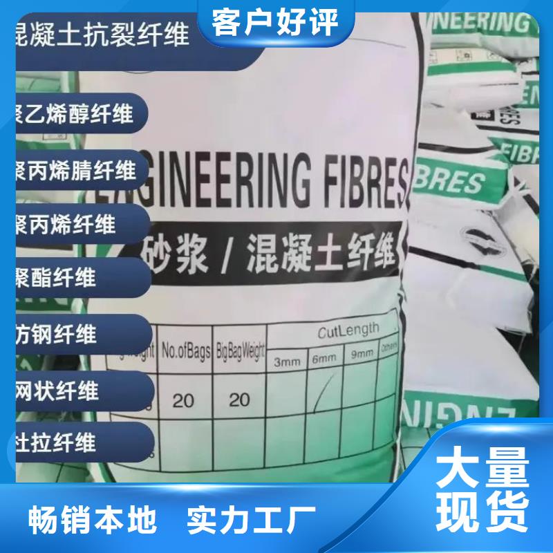 螺旋聚乙烯醇纤维厂家直销