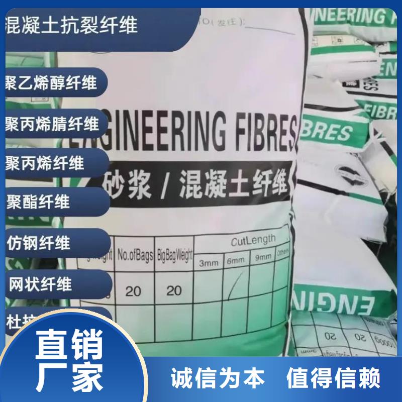 增韧纤维厂家直销质量优