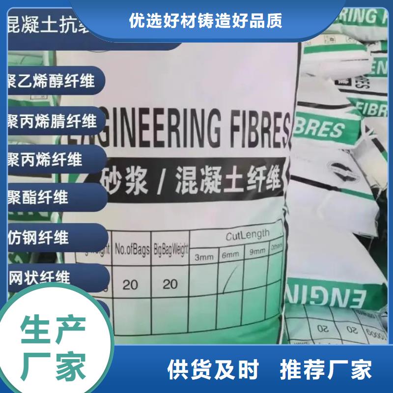 风电基础JK-7型聚乙烯醇纤维施工团队
