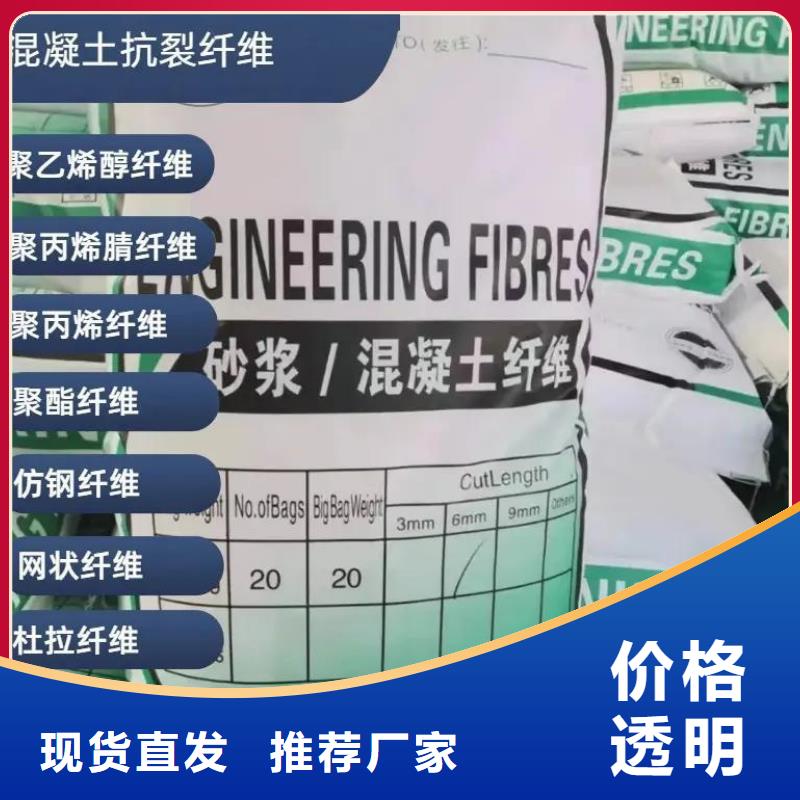 jk-6螺旋形聚乙烯醇纤维优惠报价