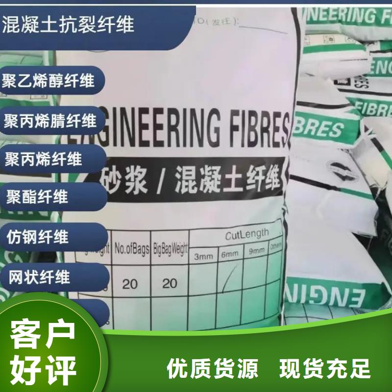 jk-6螺旋形聚乙烯醇纤维订制