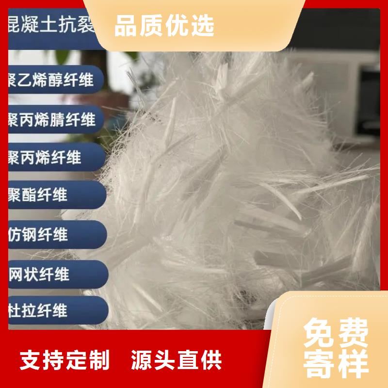 聚丙烯醇纤维（PVA）欢迎来电