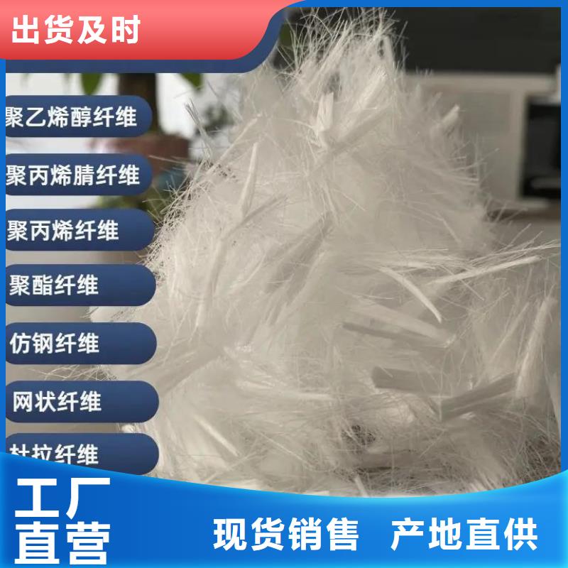 螺旋形聚乙烯醇纤维材料厂家电话品质放心