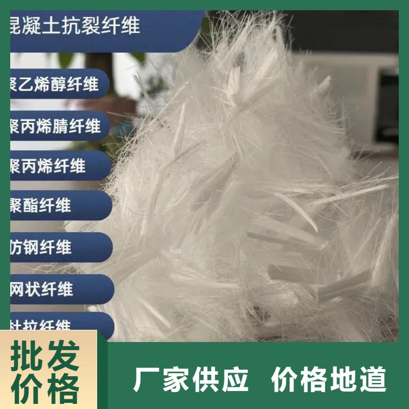 批发风电基础用螺旋形聚乙烯醇纤维 找金鸿耀工程材料有限公司