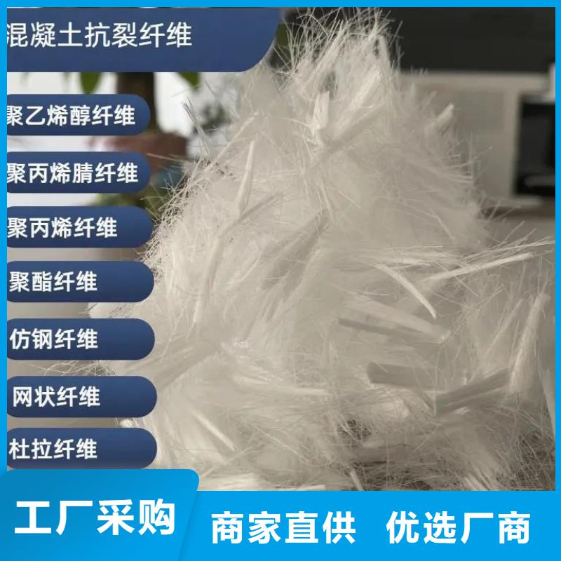 发货及时的风电基础用螺旋形聚乙烯醇纤维公司