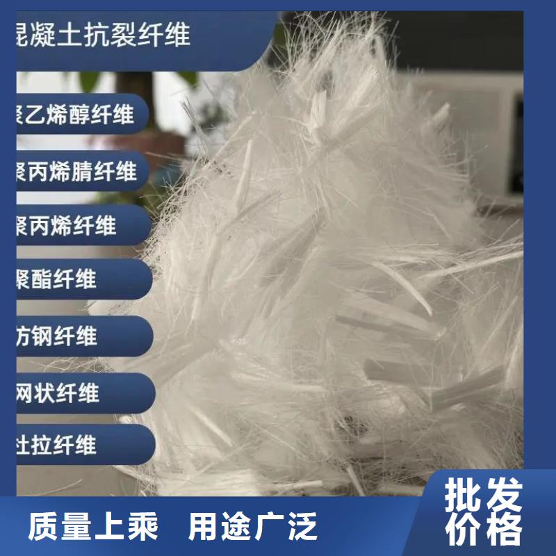 风电基础用螺旋形聚乙烯醇纤维 -一家专业的厂家