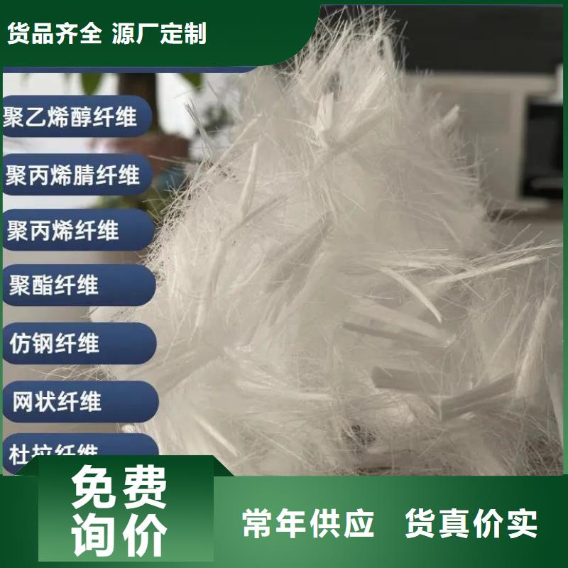JK-6型高强高模PVA纤维择优