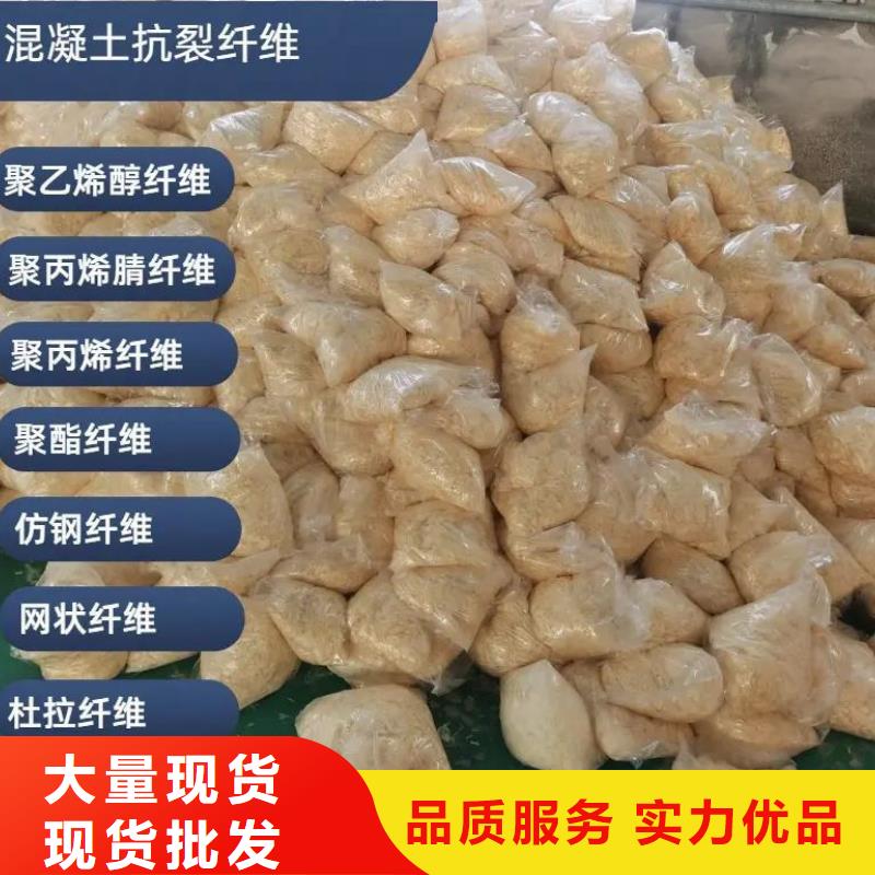 风电基础螺旋形聚乙烯醇纤维质量可靠
