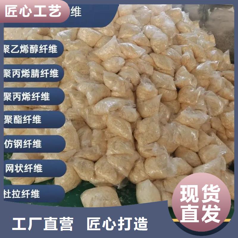 风电基础螺旋形聚乙烯醇纤维质优价廉厂家