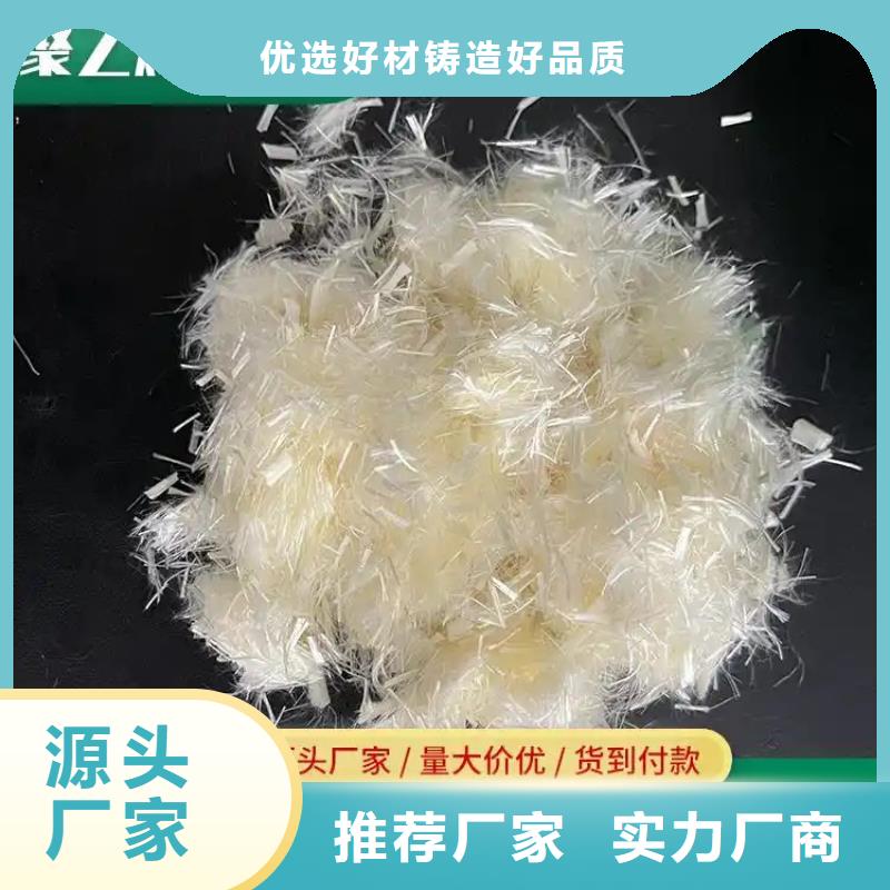 阻裂抗渗jk-7型螺旋形聚乙烯醇纤维实力雄厚