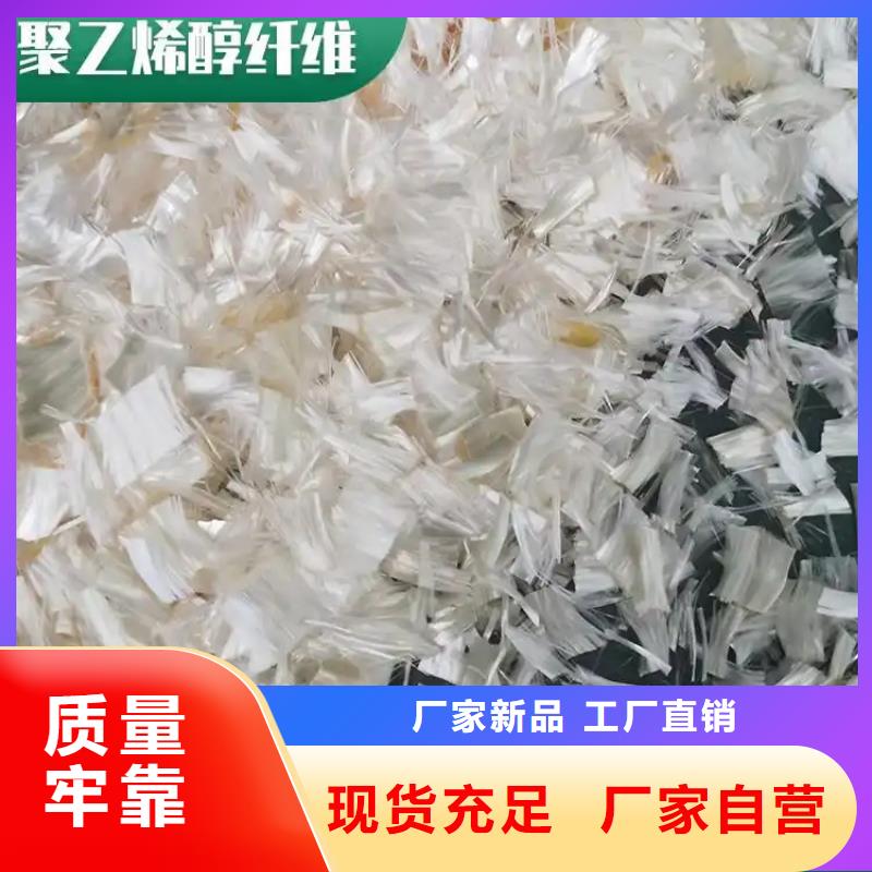 风电基础螺旋形聚乙烯醇纤维优惠报价