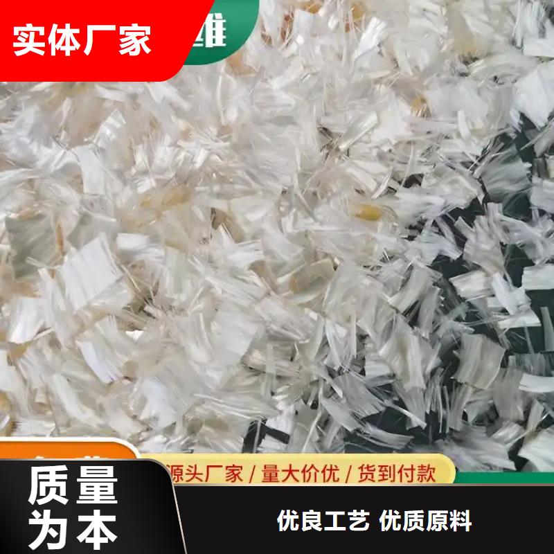 抗裂纤维螺旋形聚乙烯醇纤维1吨价格在线咨询