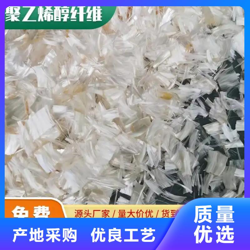 螺旋形聚乙烯醇纤维材料厂家电话品质放心