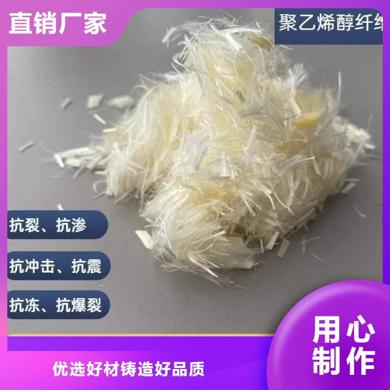 抗裂纤维螺旋形聚乙烯醇纤维团队生产厂家