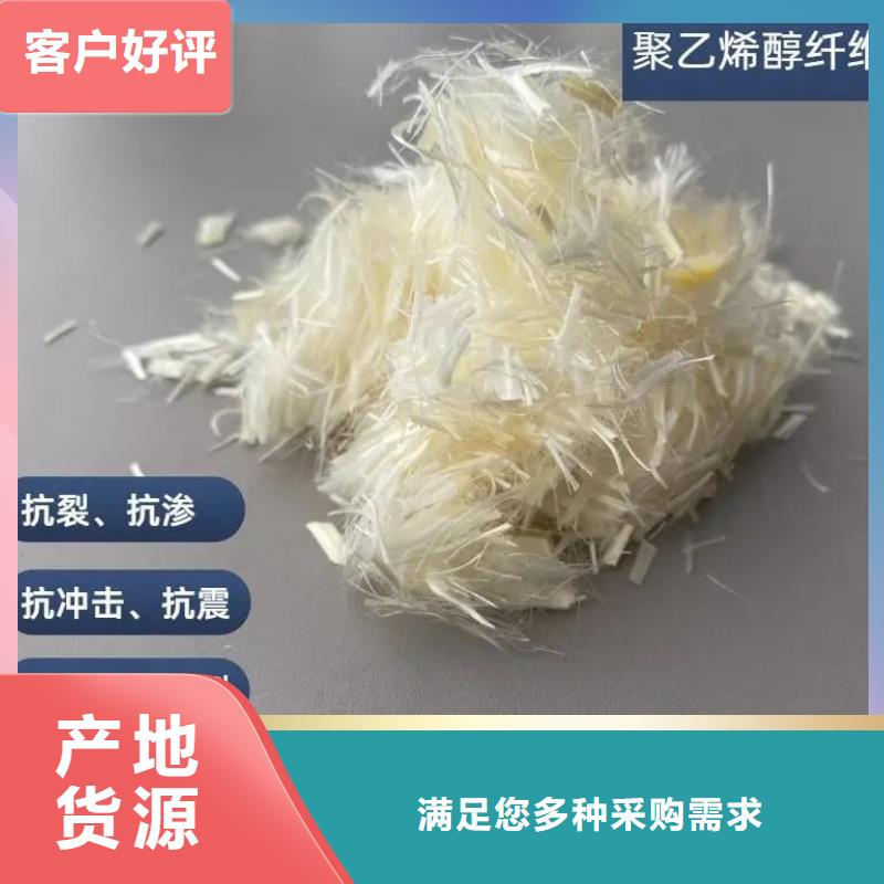 螺旋形聚乙烯醇纤维欢迎电询